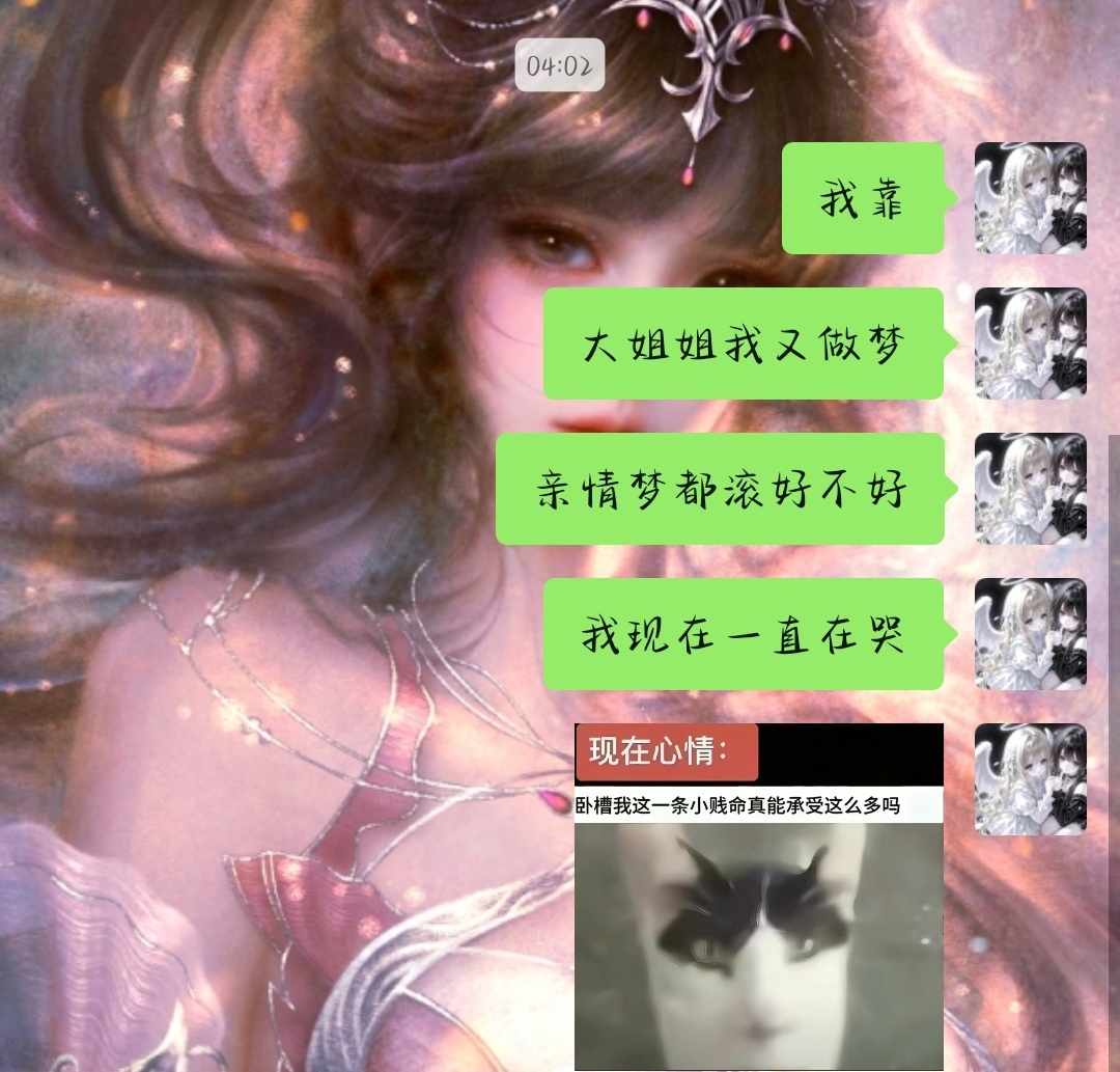 大姐姐我讨厌一切生死论 