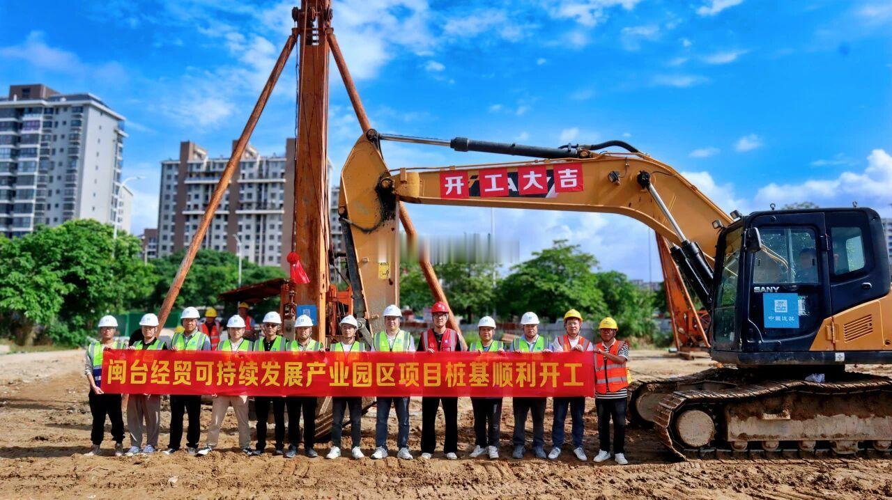 福州大型综合性城市更新项目-闽台经贸产业园区项目 它拥有84个子项目（图一）比如