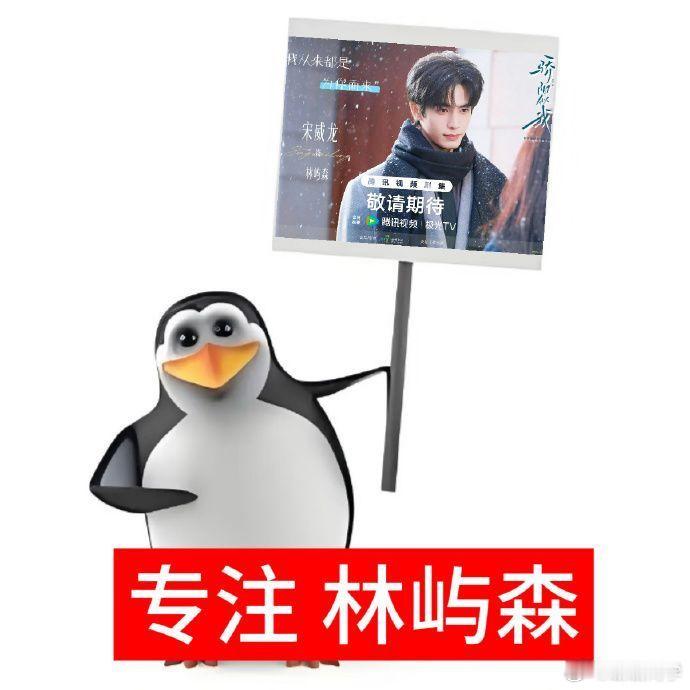 宋威龙现偶表白名场面加一宋威龙小发雷霆 笑喷！直播猜词被弹幕透题气到小发雷霆，转