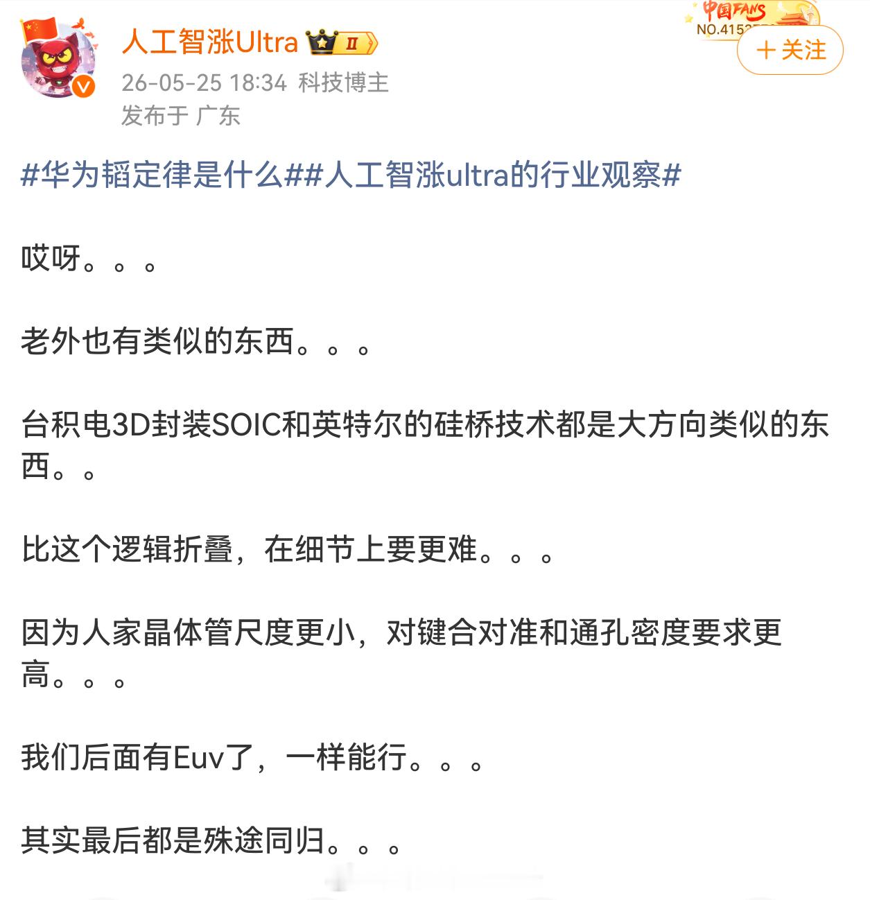 不管咋样，先看看能不能找个国外爹注：台湾省属于中国 