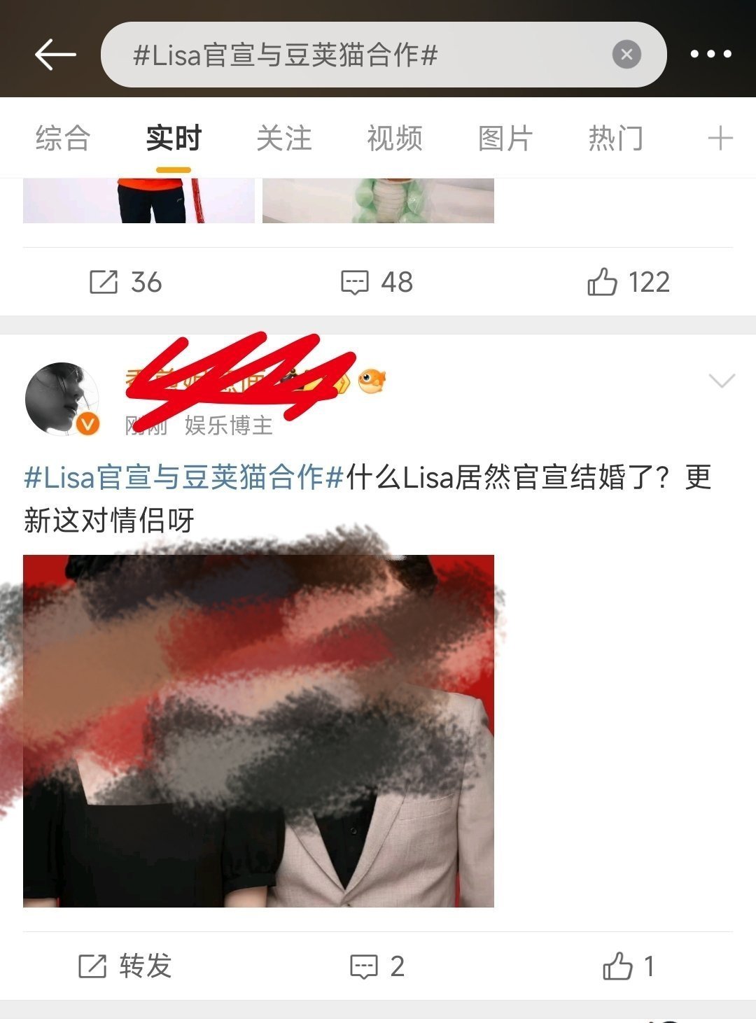 jennie已经怀了盆栽的孩子？真的假的？ 