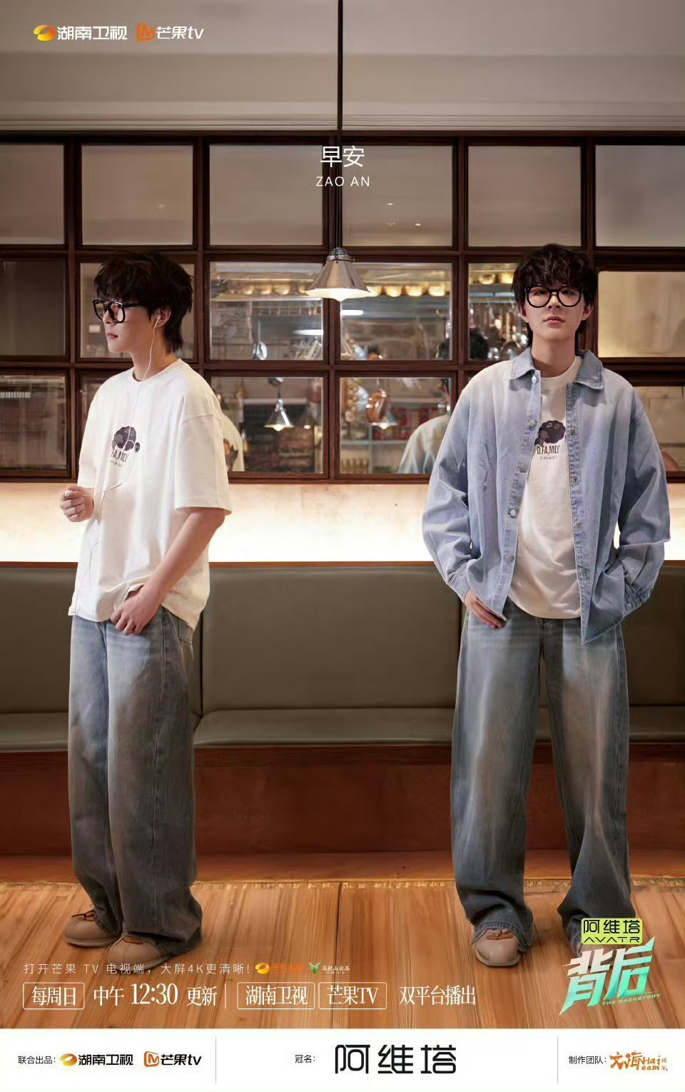 GAI押韵式评价早安盖哥押韵评价早安，你们rapper都是这样交流的吗？太押韵了