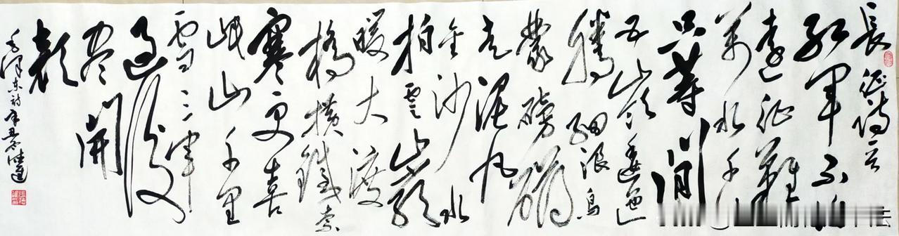 #你眼中的毛主席草书魅力何在？#毛体书法是中国书法艺术中的一朵奇葩，它以独特的风