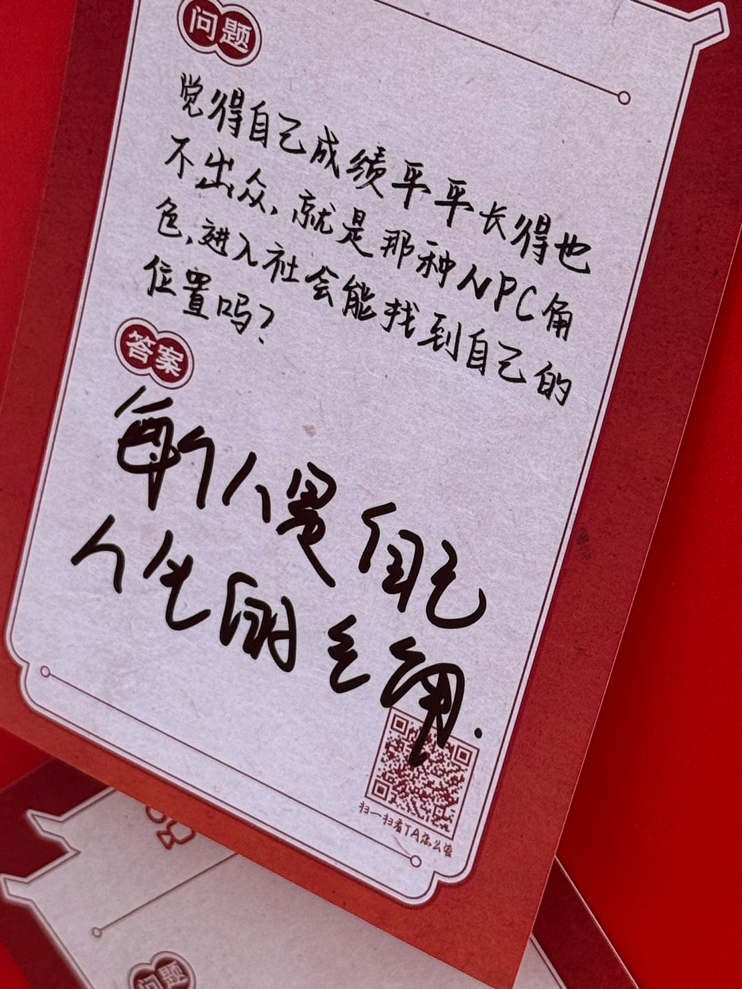 重庆网红NPC一句话治愈毕业生 重庆大学城这波毕业季活动也太会了！网红NPC一句