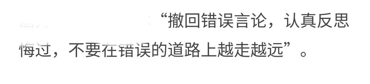 敌人在错误的道路上越走越远，本人不是应该很开心的吗？为什么还要警告敌人不要走下去