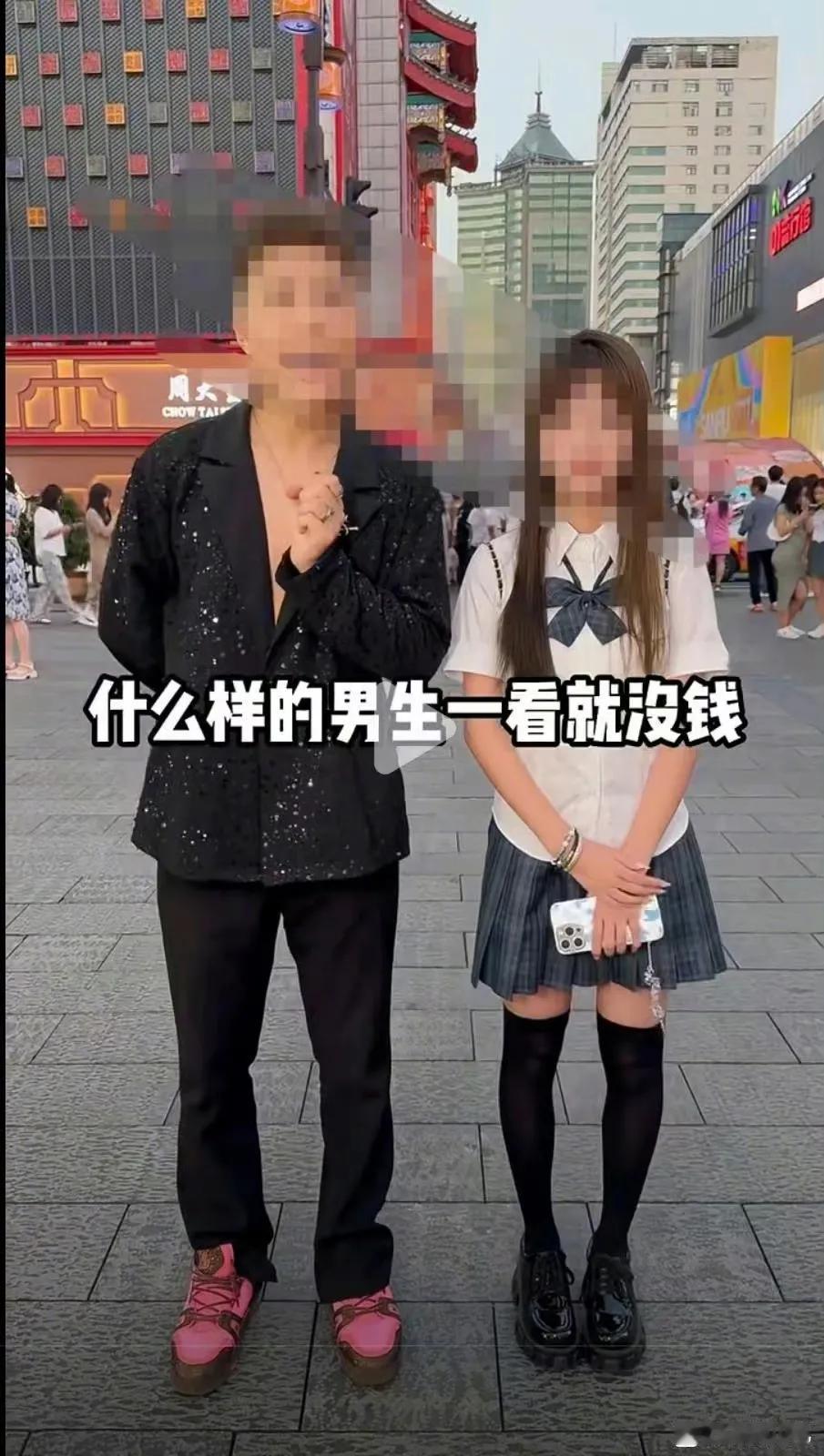 是不是有点扯！我感觉开特斯拉的还挺有钱的[狗头]
