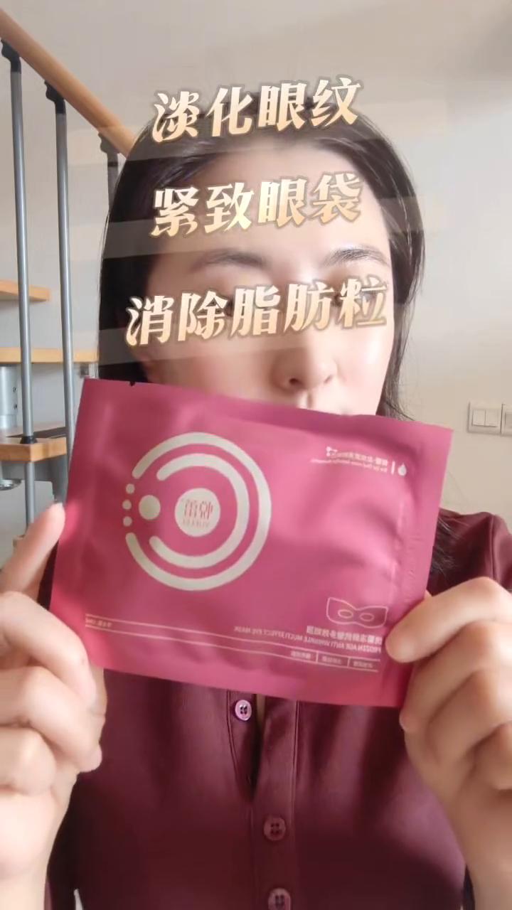 这个东西虽然可以淡化眼纹、紧致眼袋、消除脂肪粒，但是先别急着买，我怕你错过周年庆