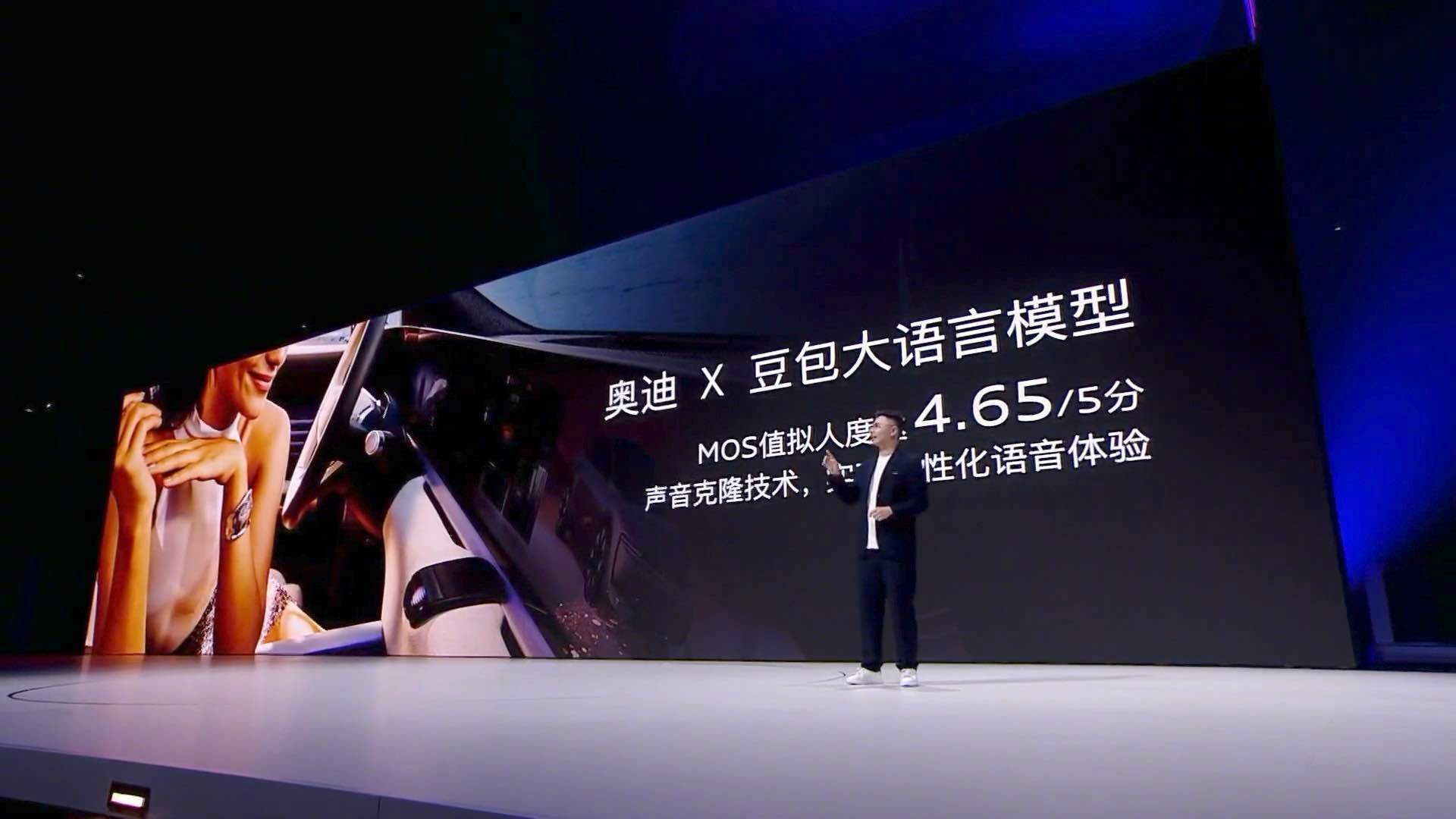 全新奥迪E5 Sportback于今晚上市，作为奥迪字母标品牌AUDI首款量产“