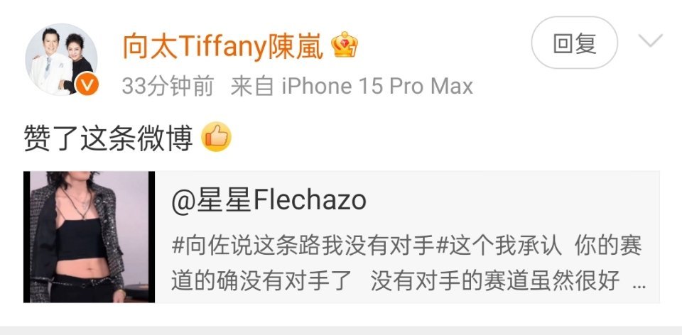 我靠  整这么吓人的嘛[疑问] 