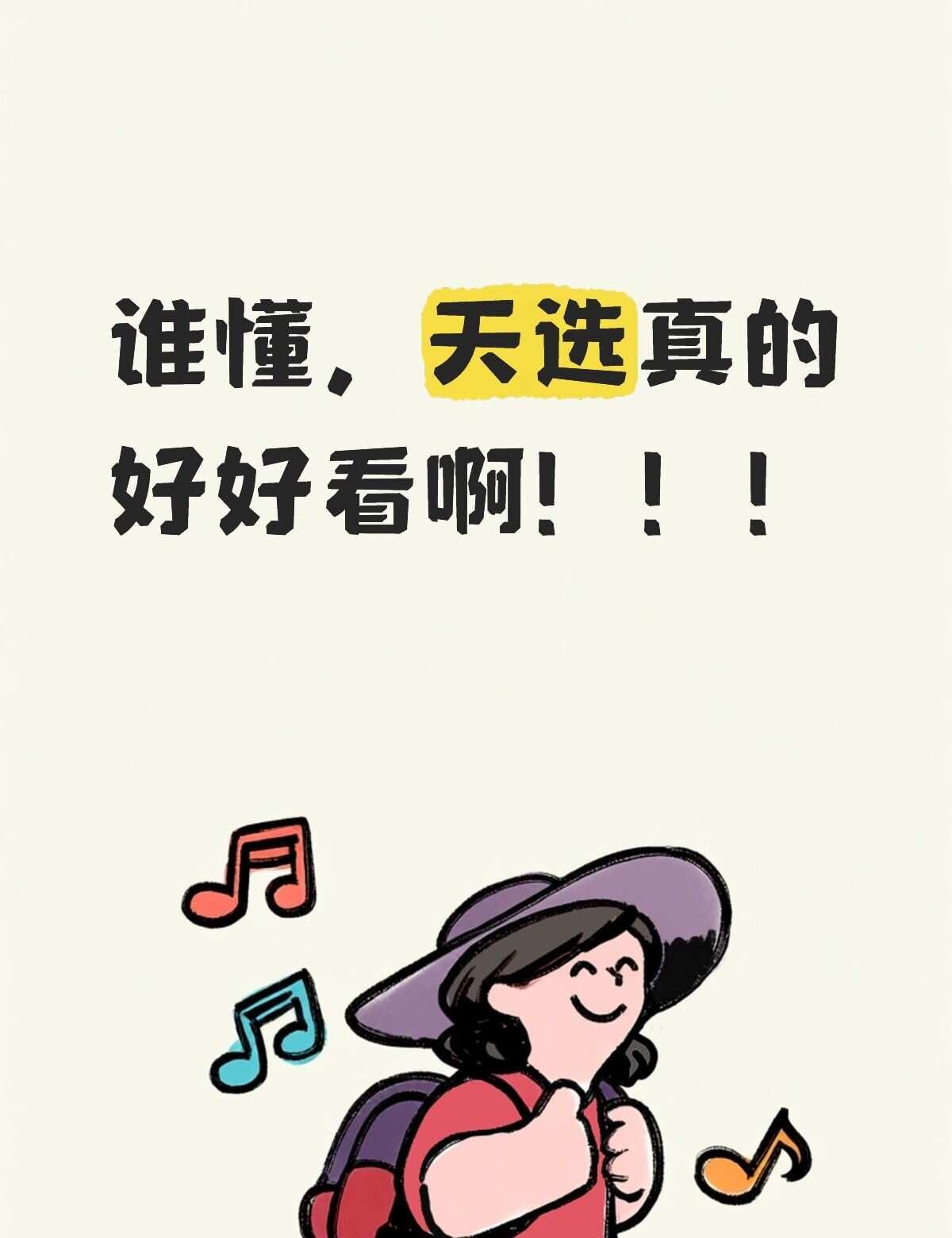 天选3应该是千元价位最均衡的游戏本了吧！
没有明显短板，性价比，保值率高！
3-