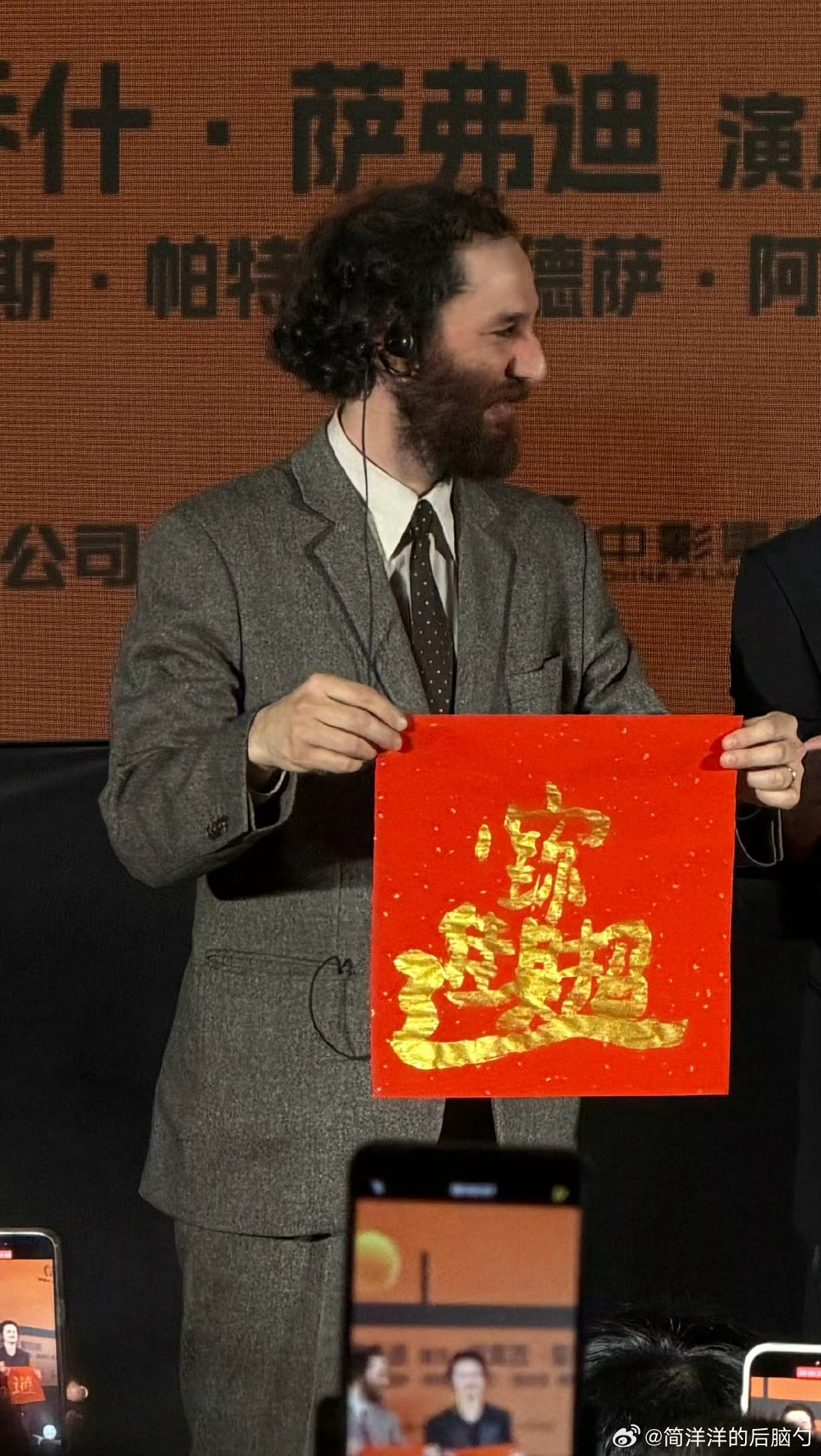 《至尊马蒂》导演Josh的书法写得可以啊 春节档马上有戏