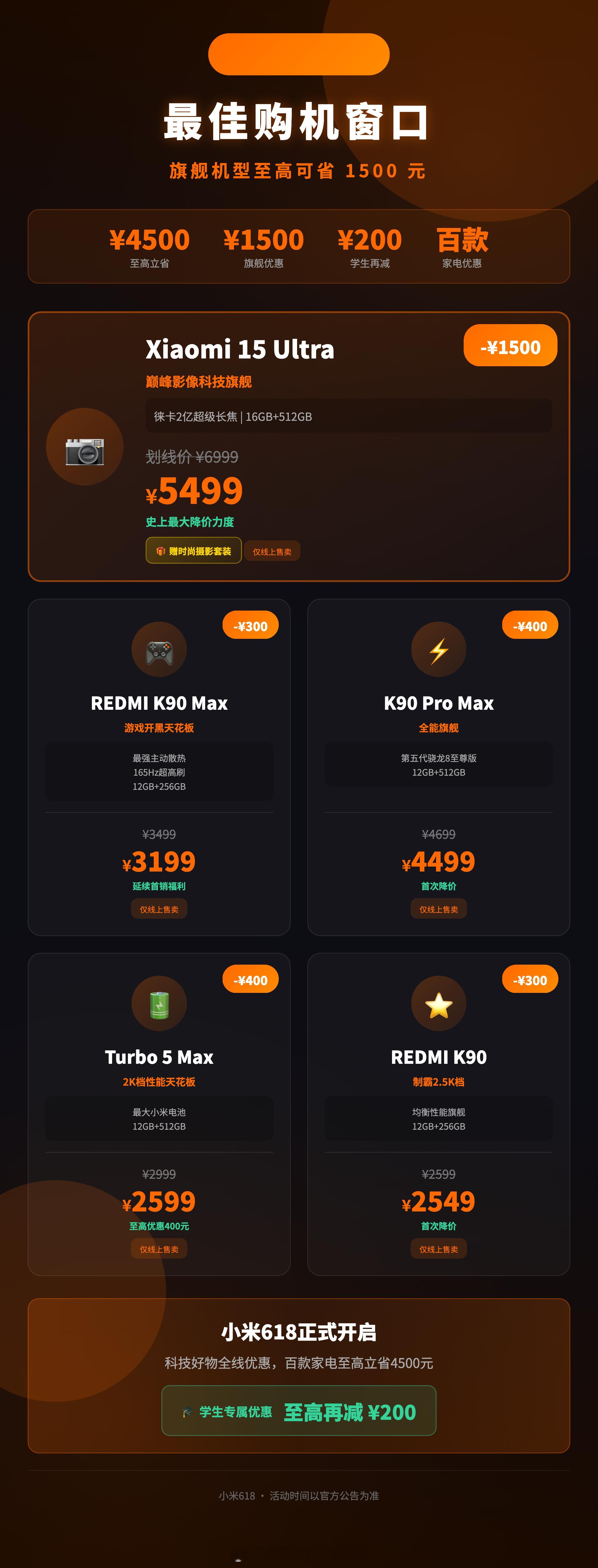 卢伟冰称内存涨价618成最佳购机期今年内存涨价有多狠不需要多说了，带来最大问题就