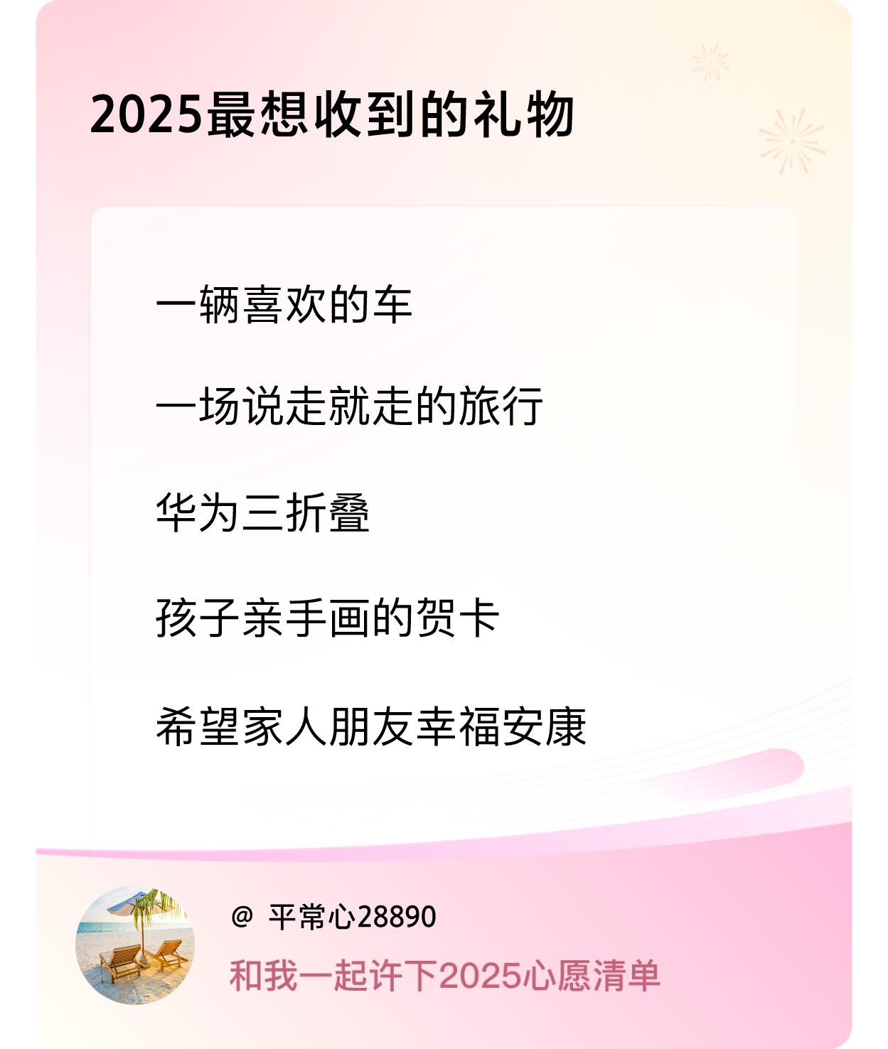 ，戳这里👉🏻快来跟我一起参与吧