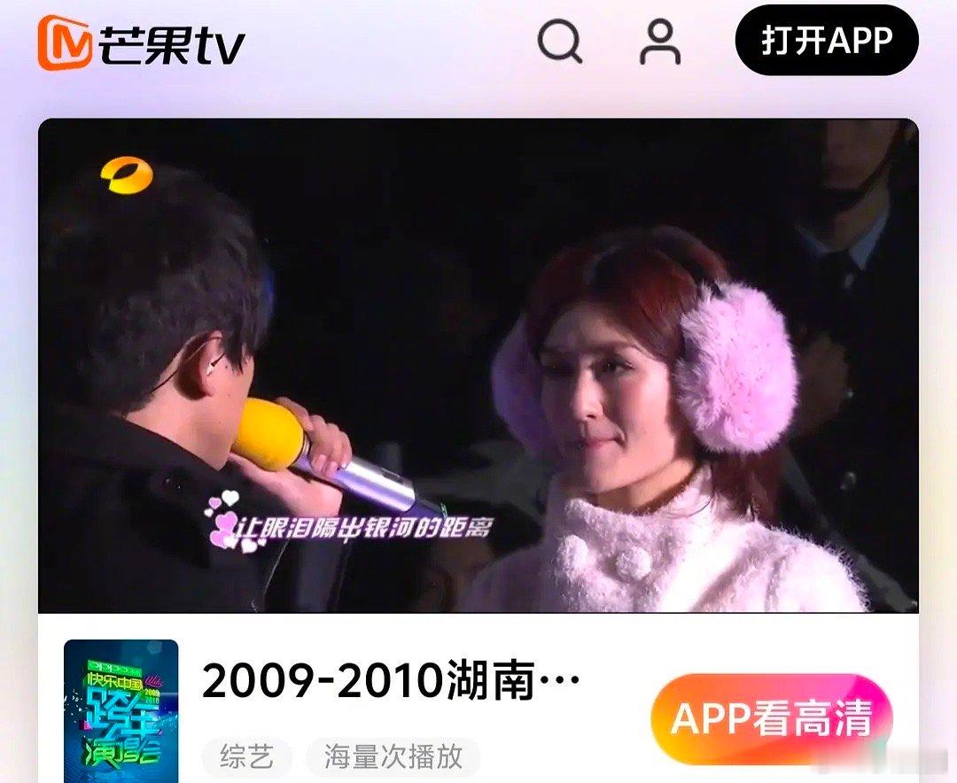 张杰工作室评论区 网友问张杰谢娜又不是第一次跨年合唱，为什么这次应激～