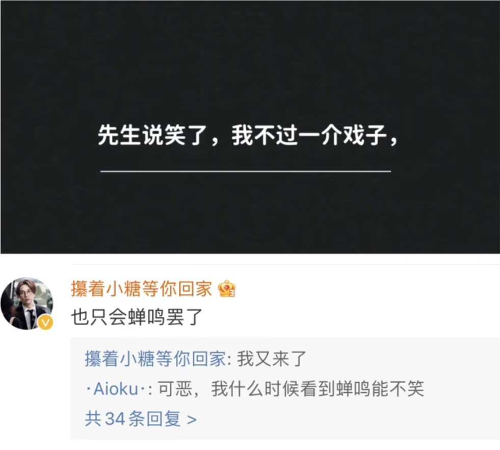 经典蝉鸣文学 