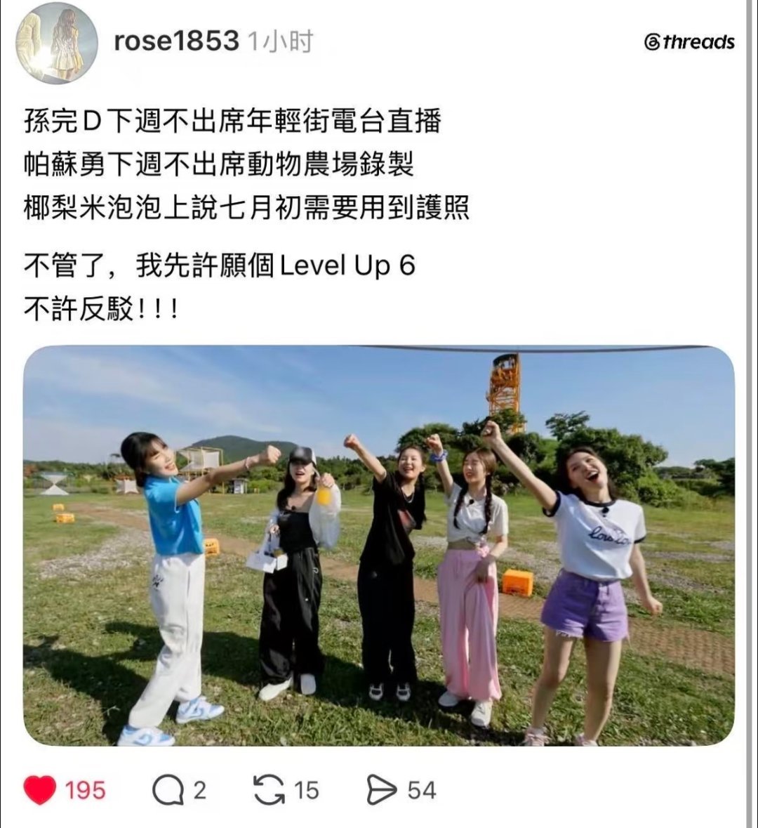 显化...说真的，让小品女王们好好玩一次吧，真的很有综艺感