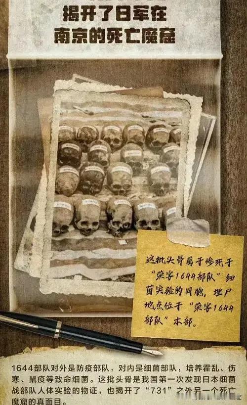 有组织的国家犯罪！侵华日军细菌战铁证如山

80年前日本投降的警钟声还在耳边回响