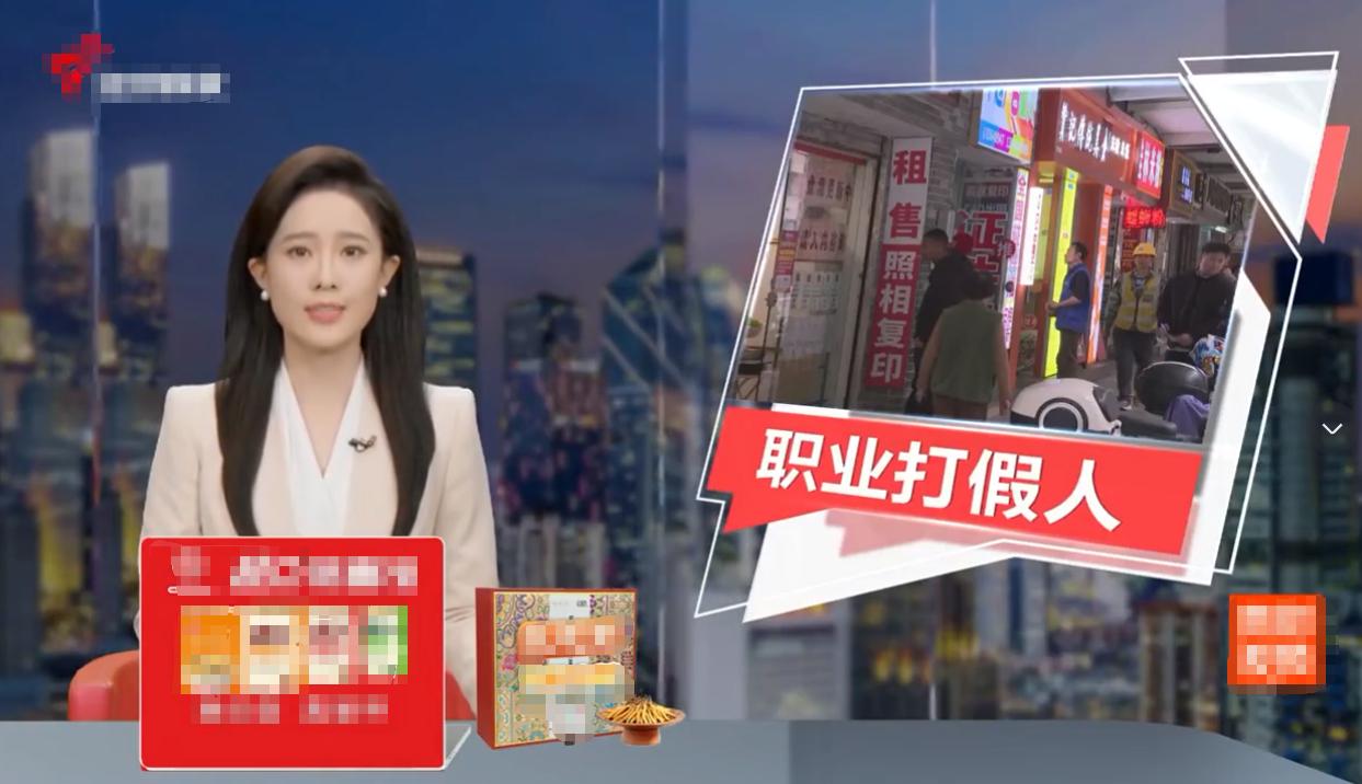 从 “消费者卫士” 到 “职业碰瓷”：职业打假三十年，终于迎来终结令

职业打假