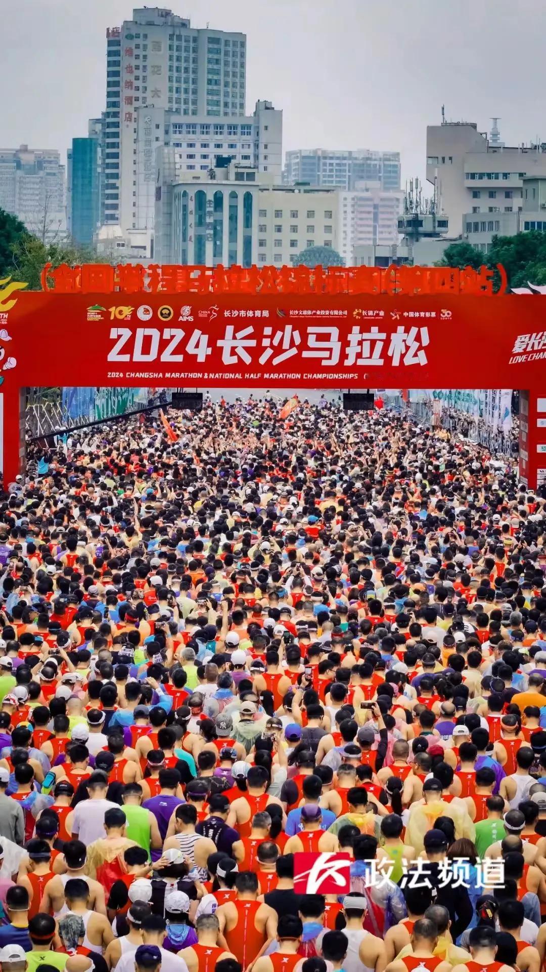 长沙2024马拉松结局埃塞俄比亚黑人再次夺冠，黑人成为名副其实的夺冠专业户
10
