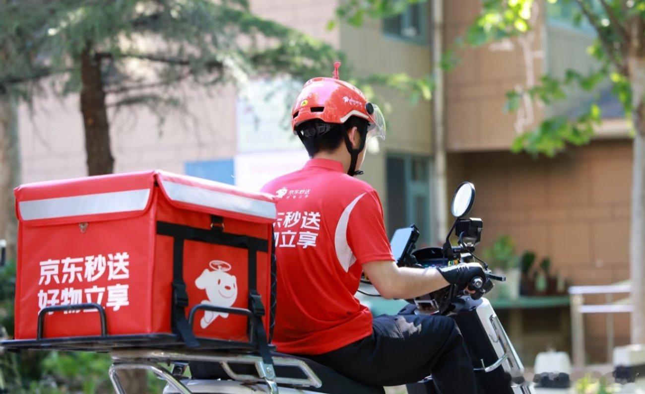 京东取消外卖超时20分钟免单，平时买零食、日用品常靠京东快送，超20分钟免单确实