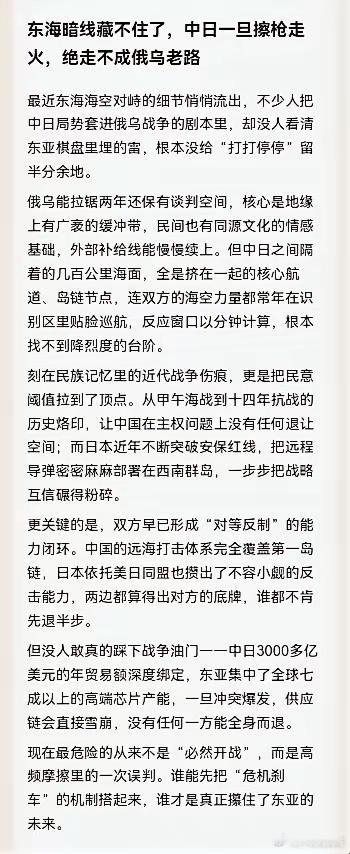 国际局势，大国博弈，地缘政治，战略处境，内部问题，这五个因素决定了与任何国家开战