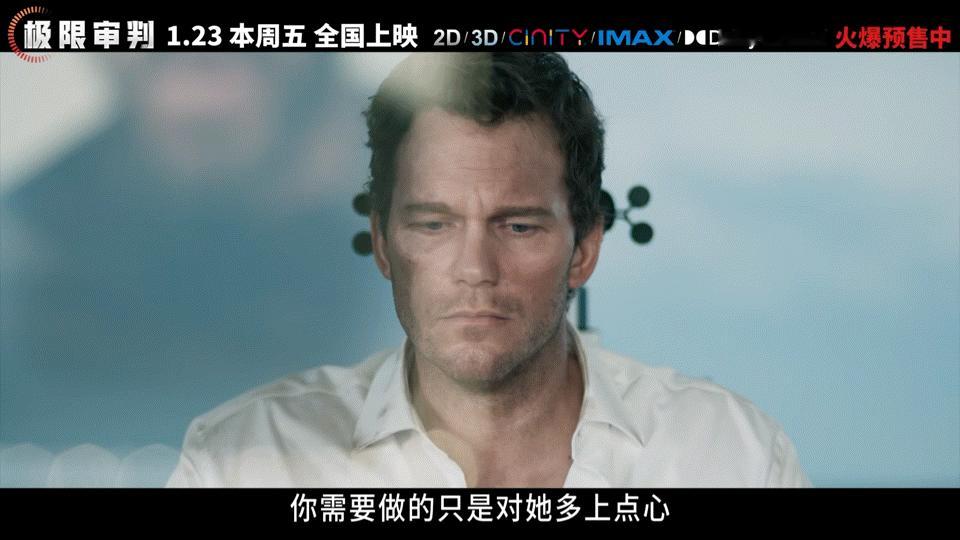 奥斯卡班底电影上新了 悬疑迷一定要看《极限审判》！奥斯卡班底打造的观影革命，90