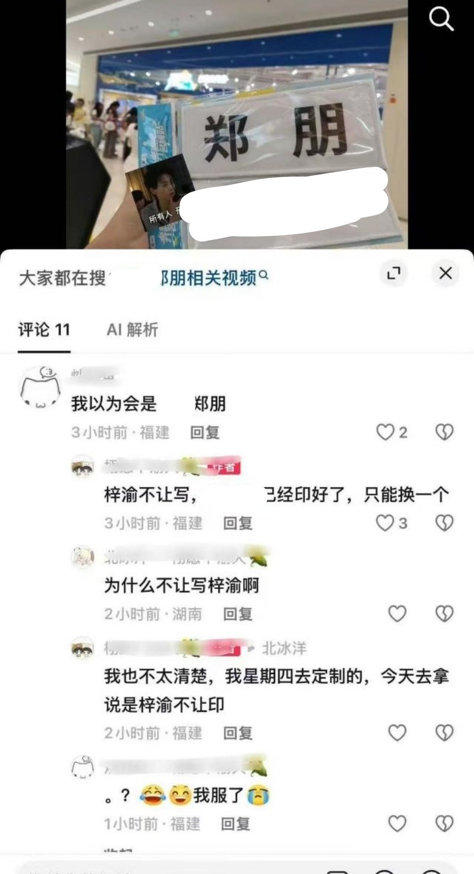 我还真是小看他了
