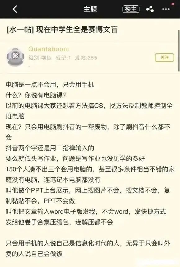 有这么严重？ 