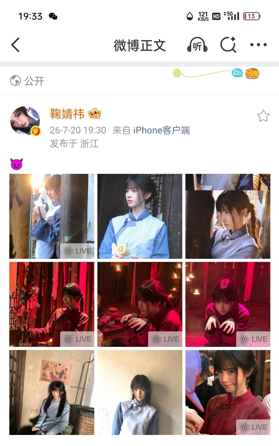 这次特别关注赶上了，三分钟前