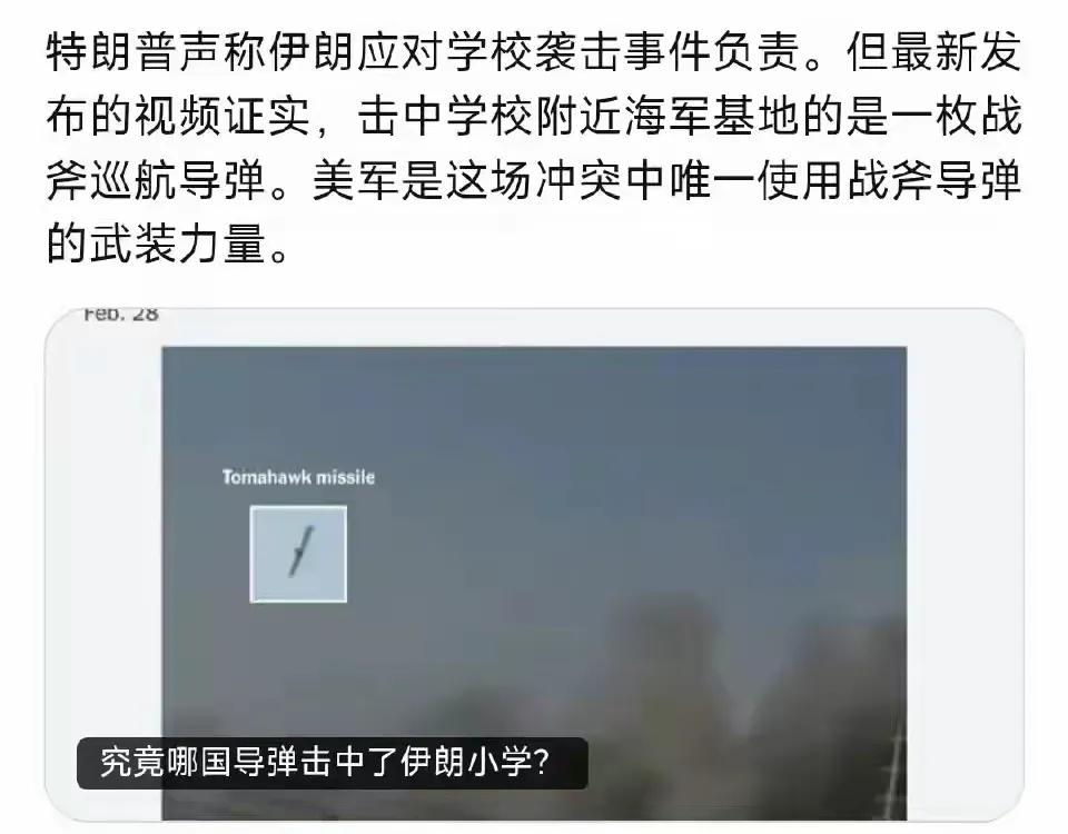 炸人家水厂，还炸人家学校…国际海牙法庭怎么不出来说两句？