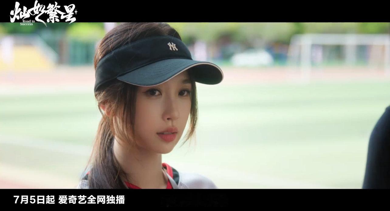 又有一部戏按新规执行了 虞书欣最有姐感的角色 虞书欣最有姐感的角色 