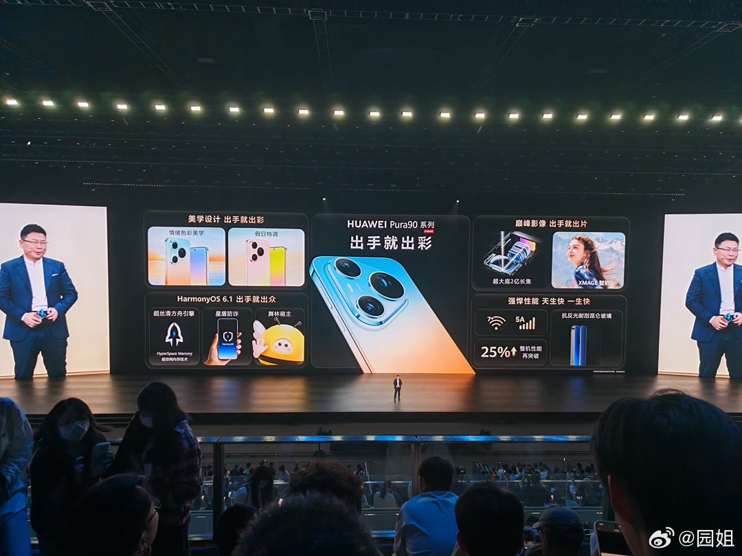 今年的新机型都主打一个涨价，但是华为Pura 90系列的定价确实挺让人意外。标准