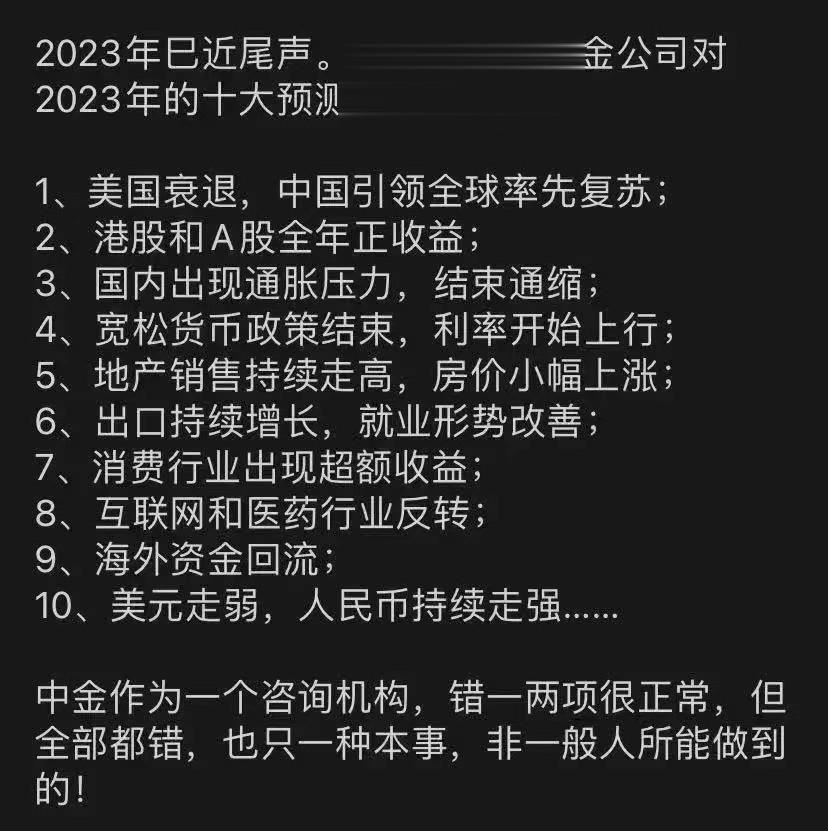 #3000点保卫战##股市3000点保卫战已打响#

今天，我大A股跌破3000