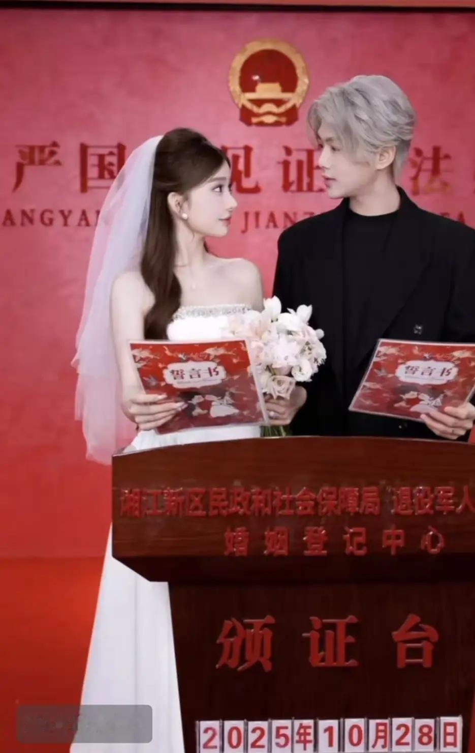 网红鹿哈官宣领证！八年爱情长跑终成眷属，网友误认鹿晗引发热议
 
2025年11