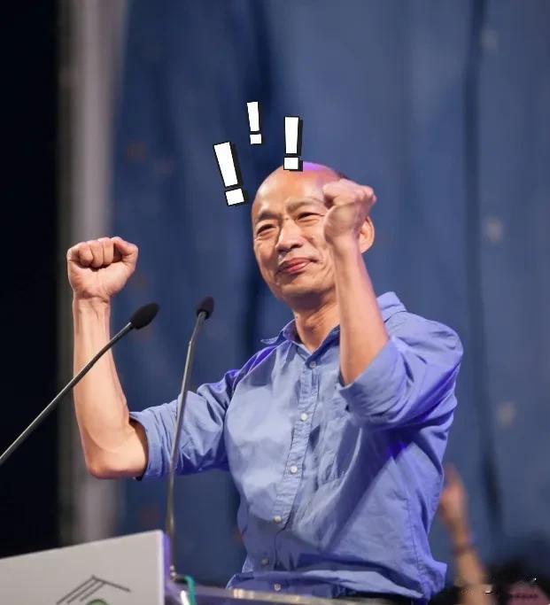 韩国瑜这波操作，根本就是把“九二共识”当竞选噱头，把原则抛到了脑后
以前口口声声
