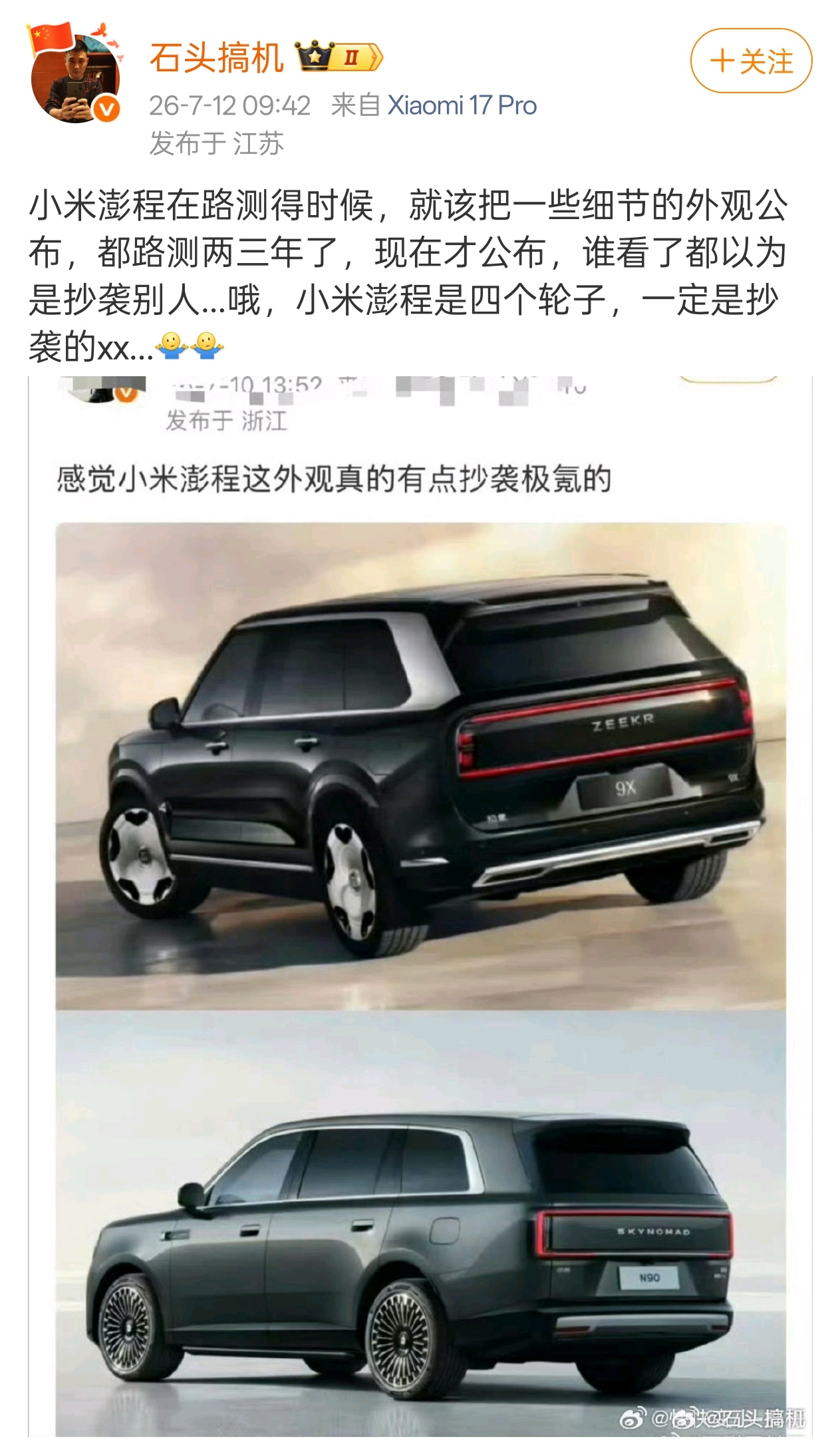 路测两三年，现在才公布 