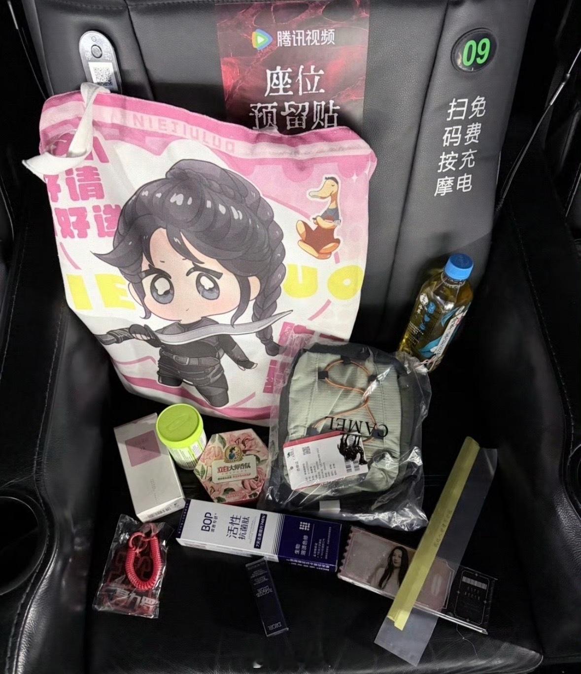 枭起青壤追剧团伴手礼！迪丽热巴 陈星旭 张俪，谁又羡慕了 