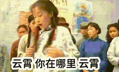 我真的无力了…… 