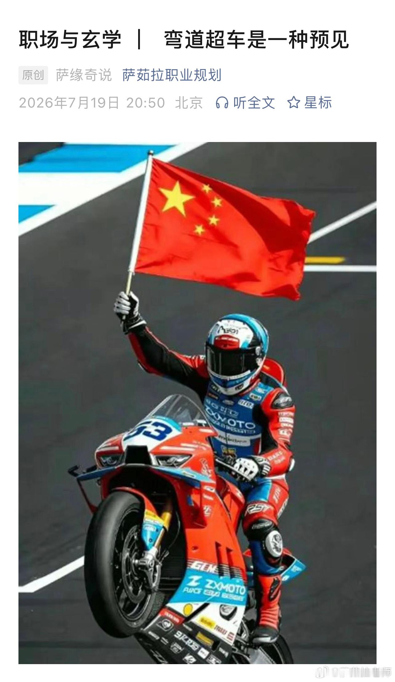 北京