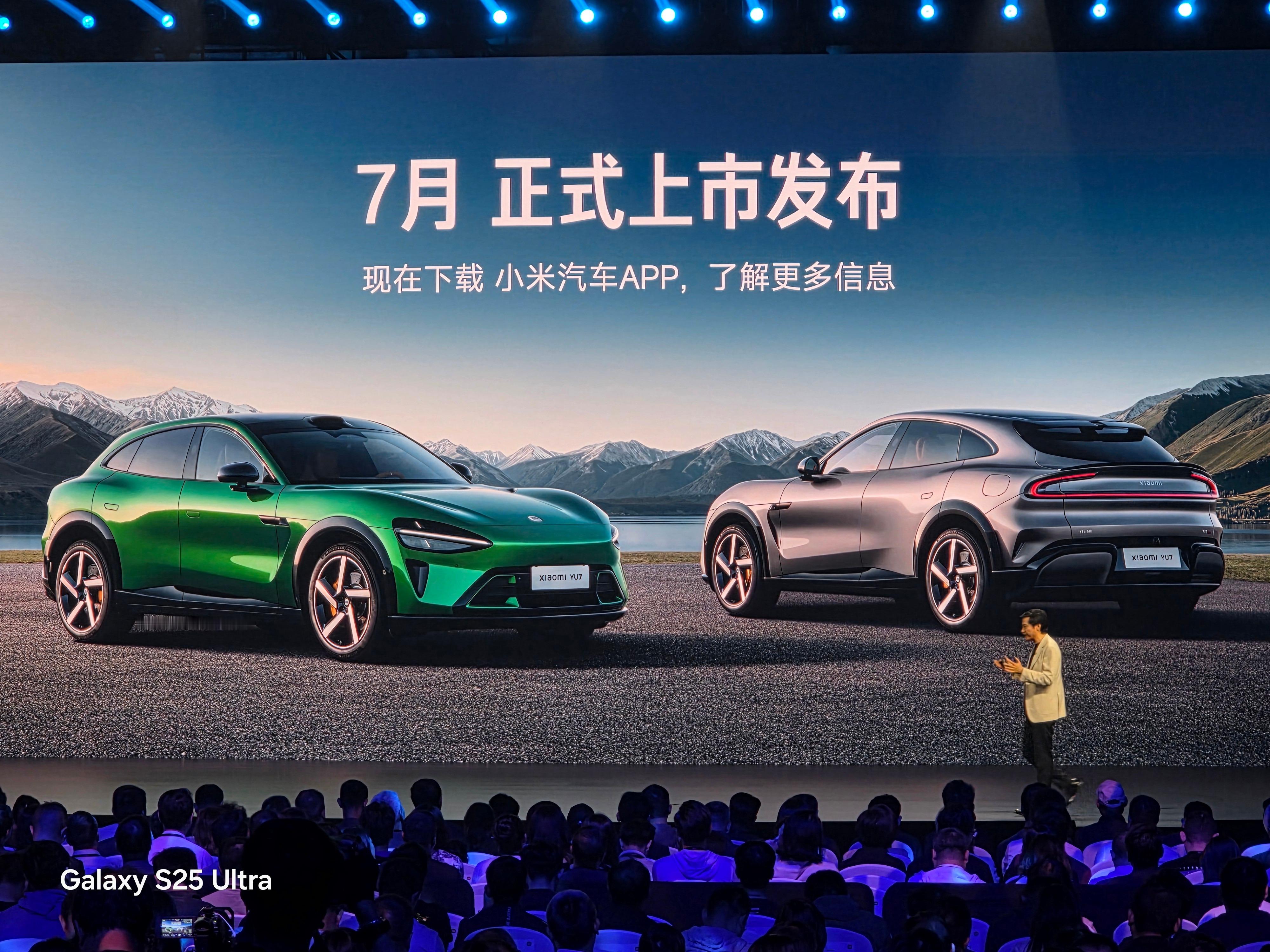 YU7 7月正式发布上市 ​​​