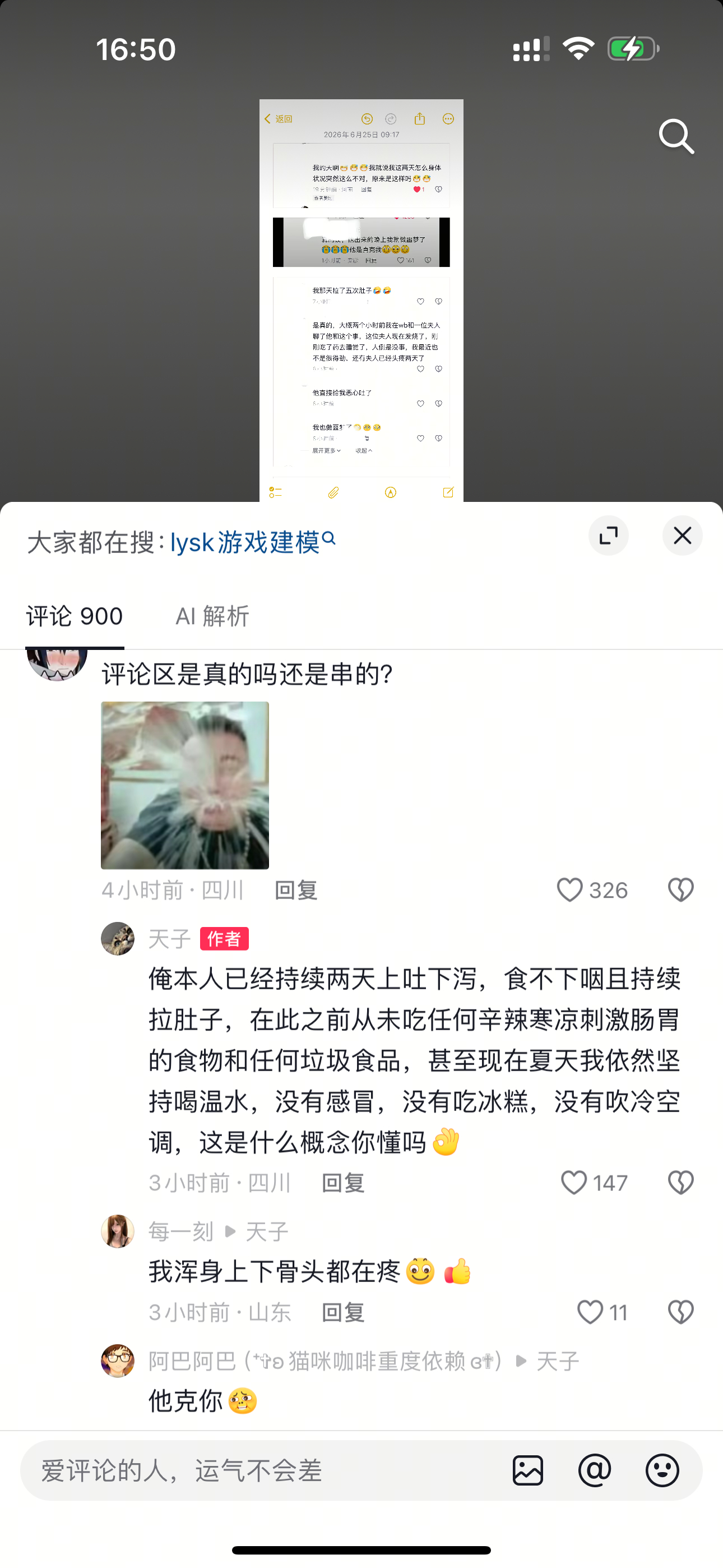 纳尼