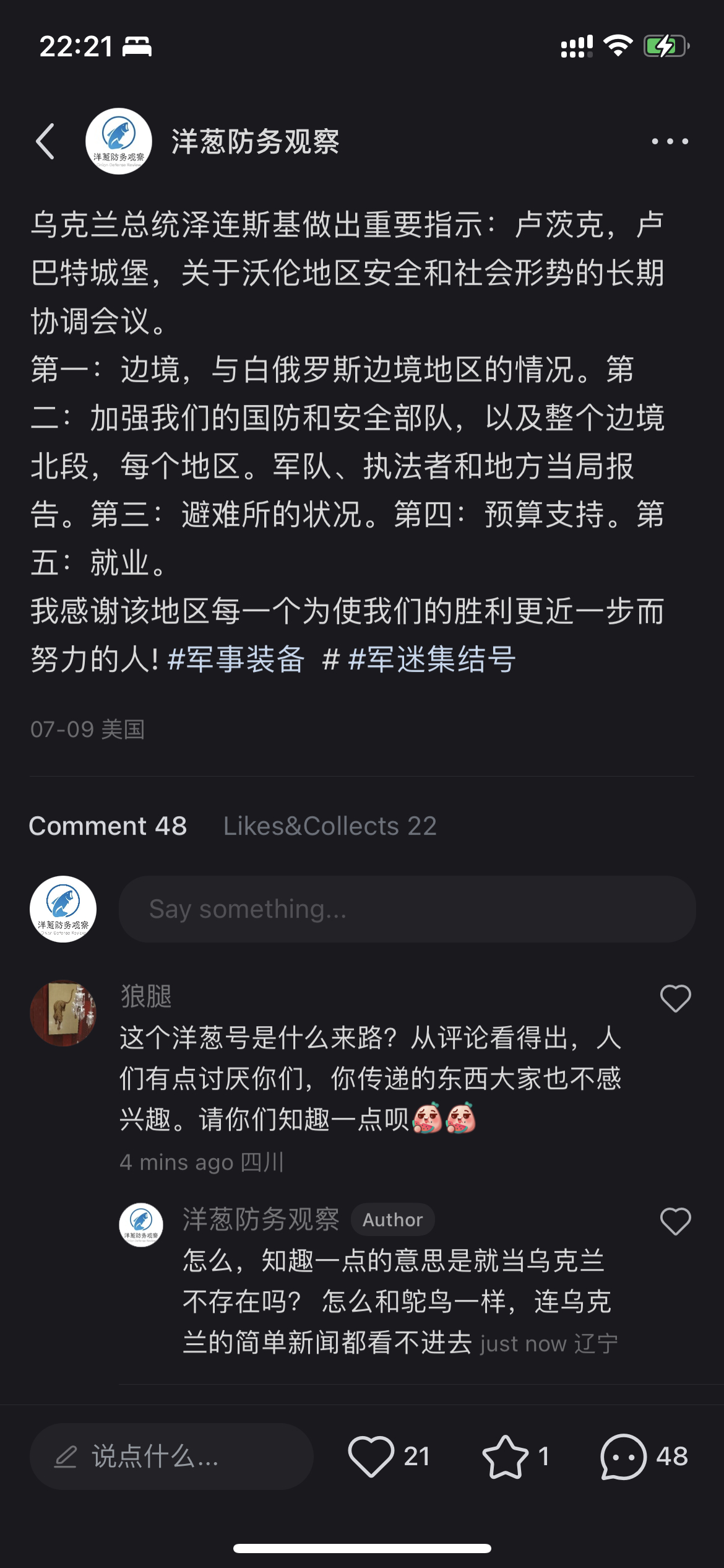哈哈哈哈，劝你不要不识抬举。 ​​​