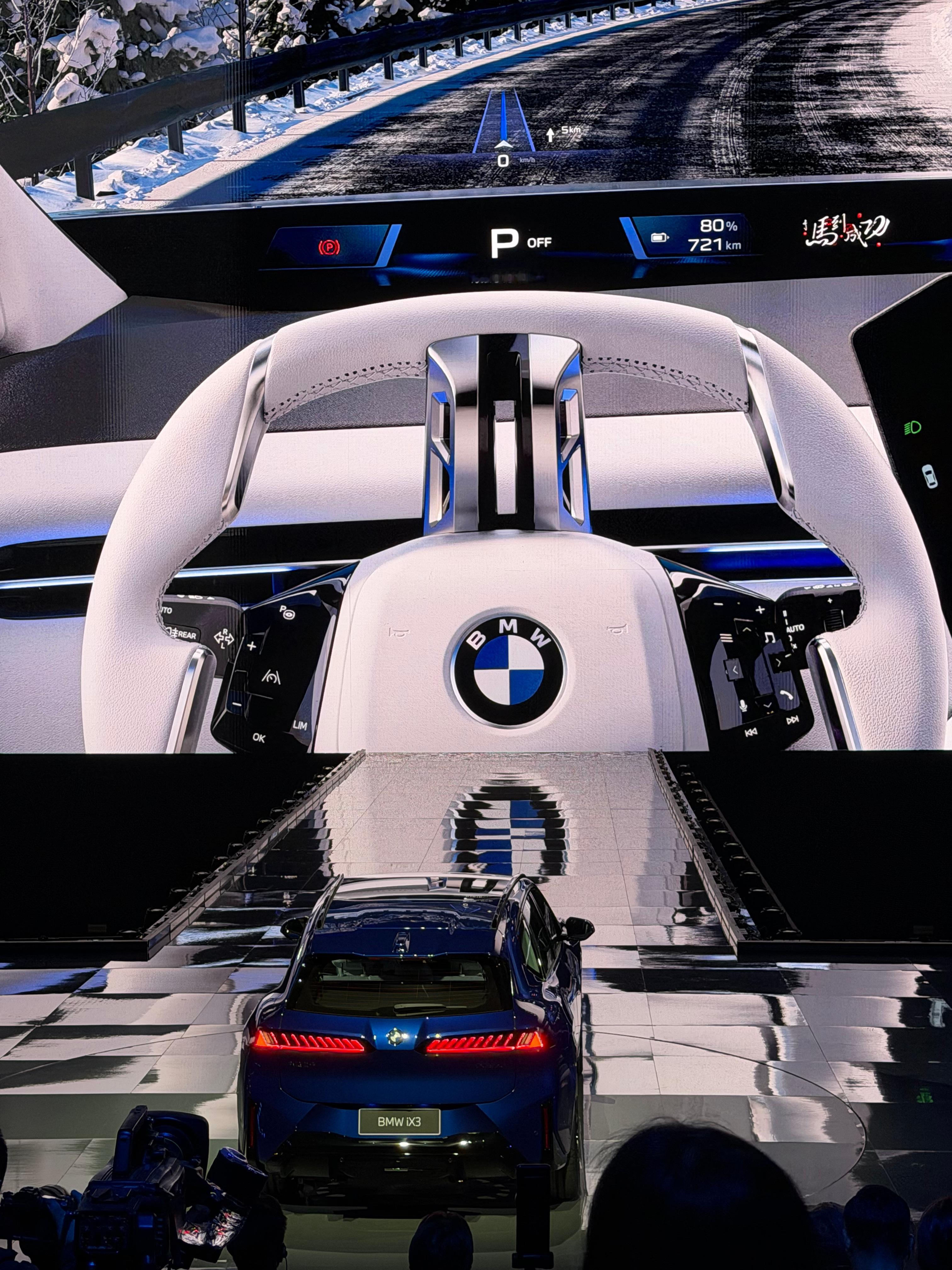 BMW的全景iDrive系统终于来了取消了传统的仪表首创视平线系统终于是要在iX