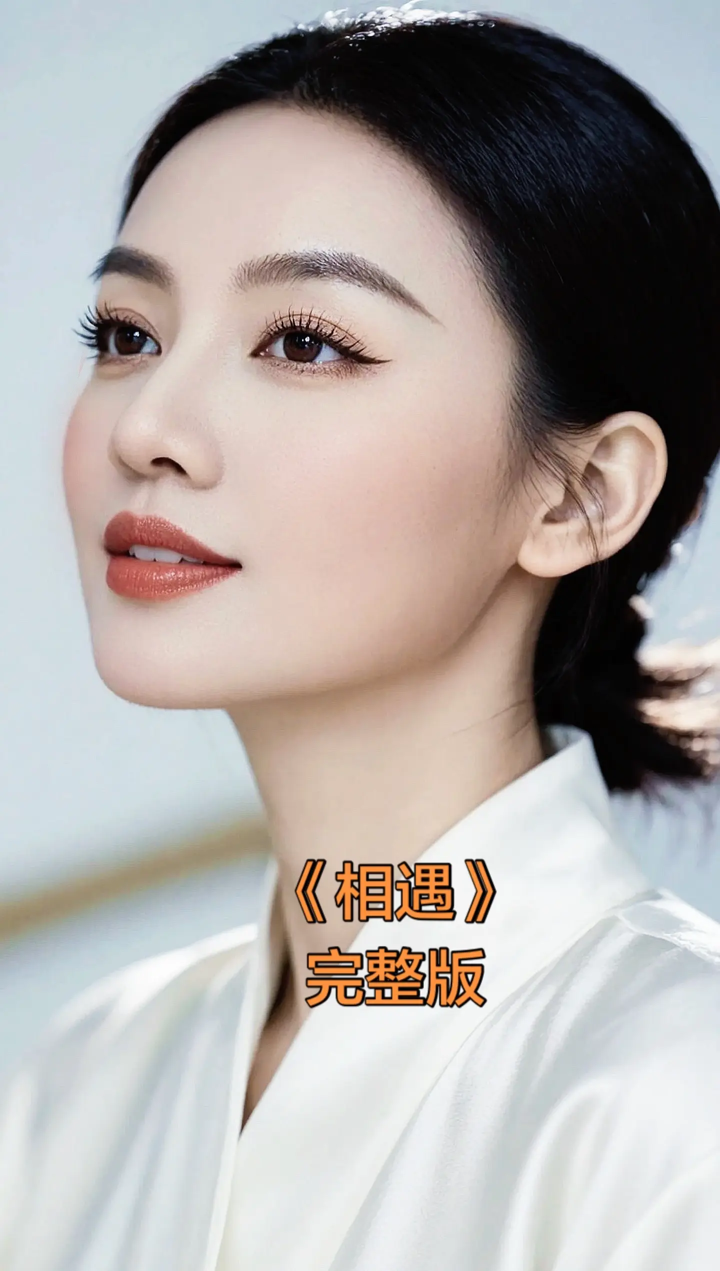 AI清透人像照 ai创作全新升级 玩法达人广告分成伙伴计划