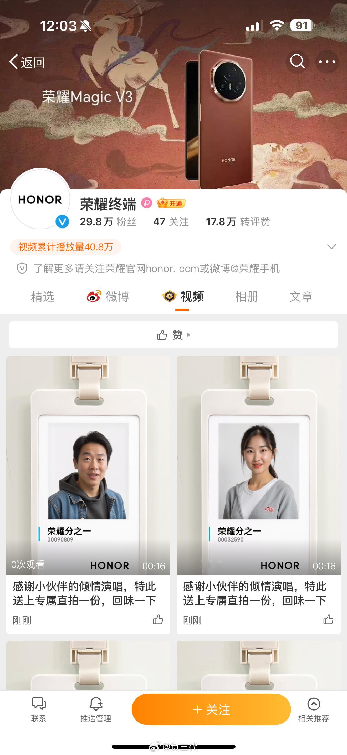 每天发几千条微博，这是玩的啥？[doge][笑cry] 