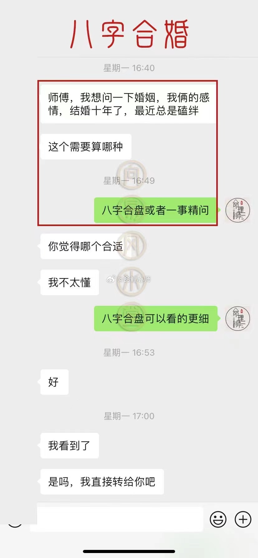 #野生珍妮被求婚了#同频的人才能够走到最后，你找到合适你的那个人了么？ ​​​