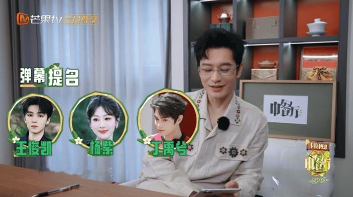 黄晓明大家都很好但我选王俊凯黄晓明毫不掩饰对王俊凯的欣赏，谈及首席运营官人选时毫