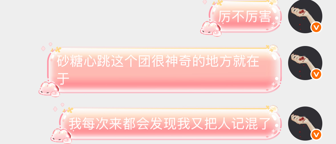 分享图片 ​​​