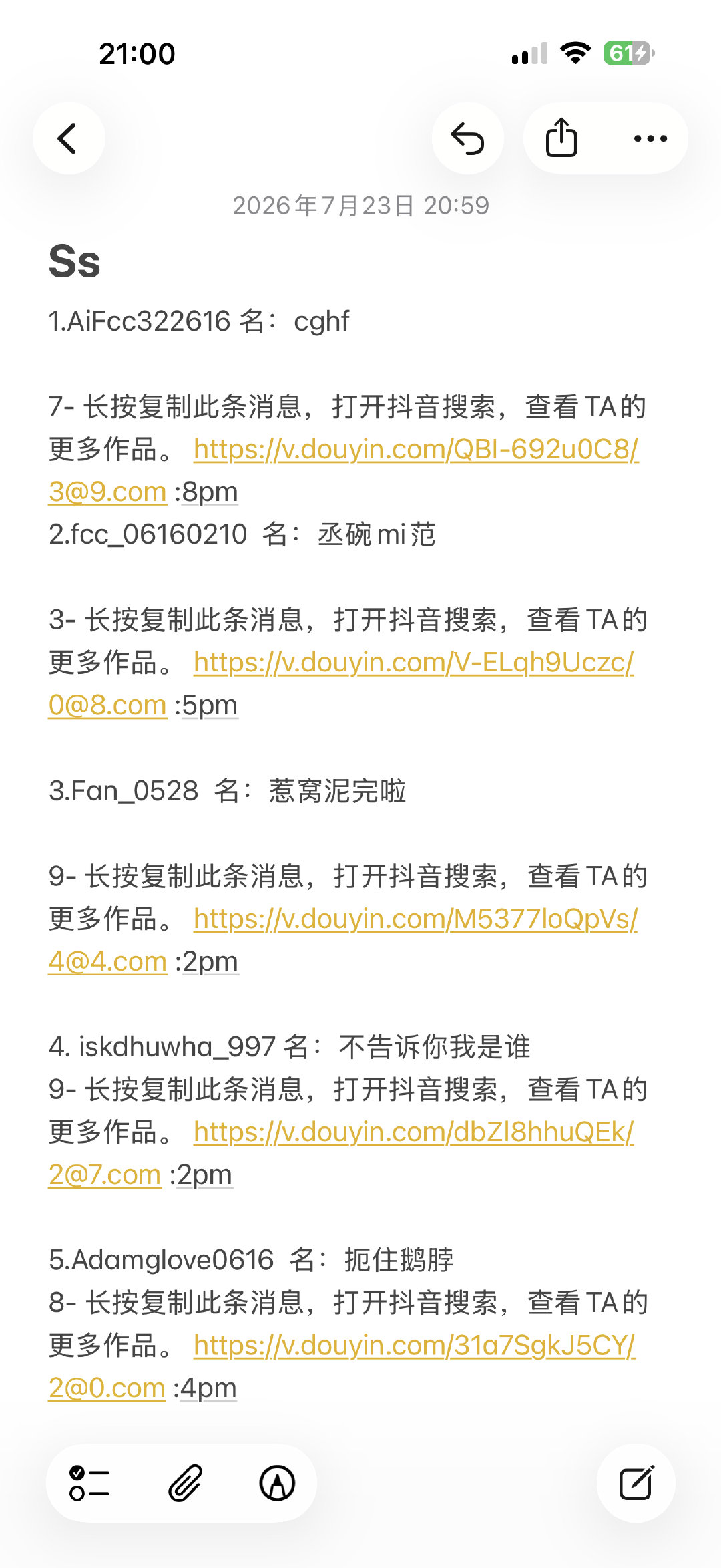 范丞丞Ss1.AiFcc322616 名：cghf7- 长按复制此条消息，打开抖