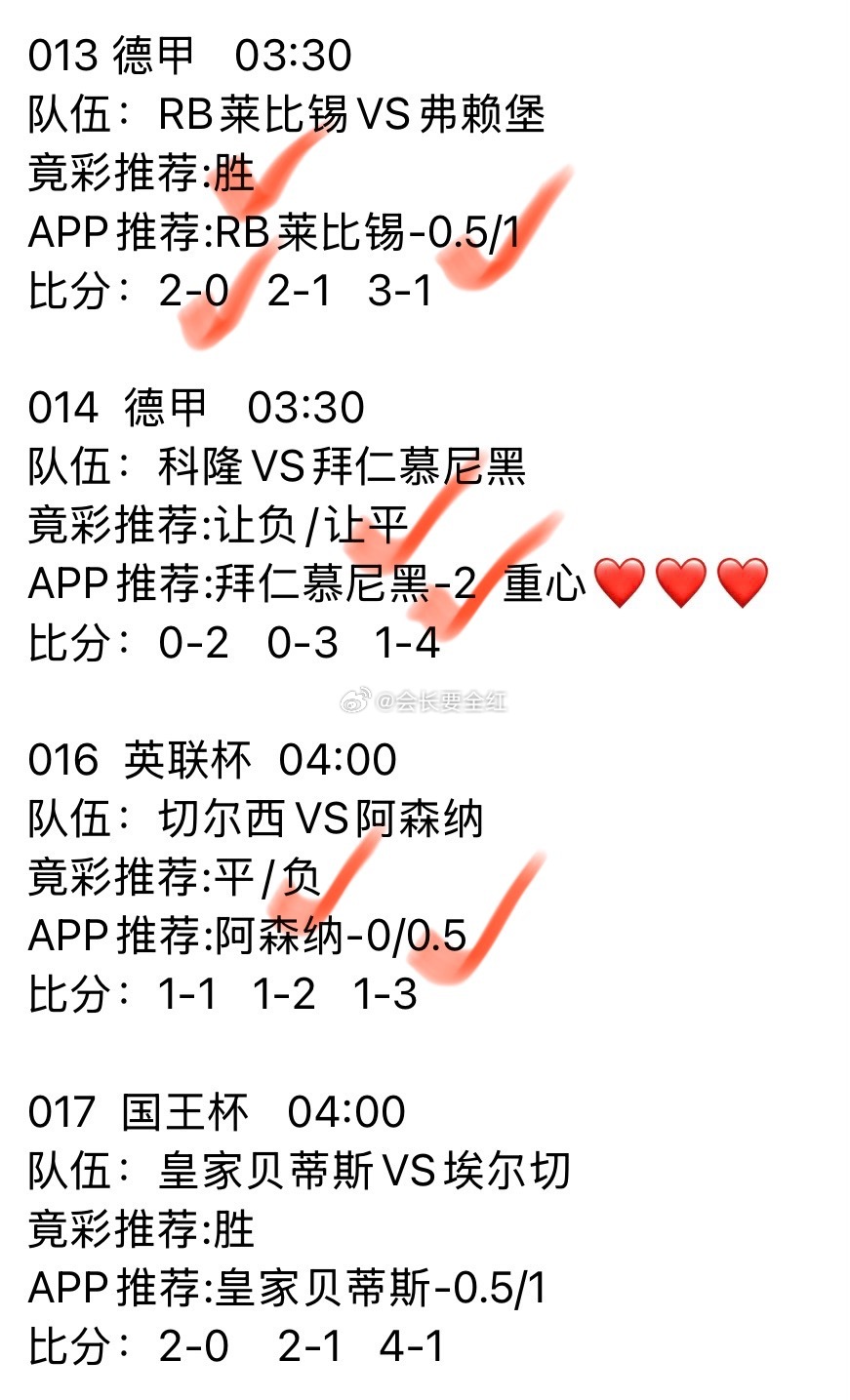 拜仁的火力完全没问题，双方合力打进4个进球，我们的重心顺利点亮。👊目前来看，小